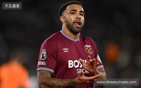 邮报:威尔逊希望在10天内与西汉姆解约,英国&沙特球队有意