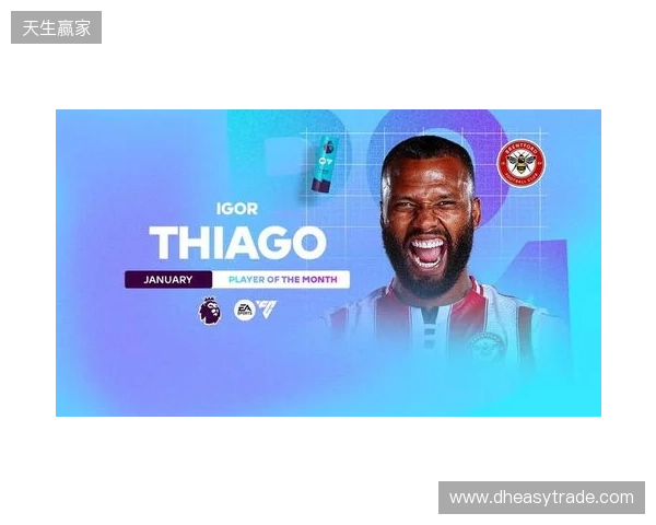 5场攻入5球，伊戈尔-蒂亚戈当选英超1月最佳球员