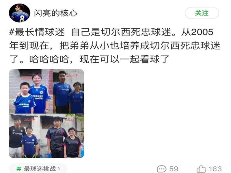 2026最球迷挑战重磅回归,往届名场面看完直接DNA动了